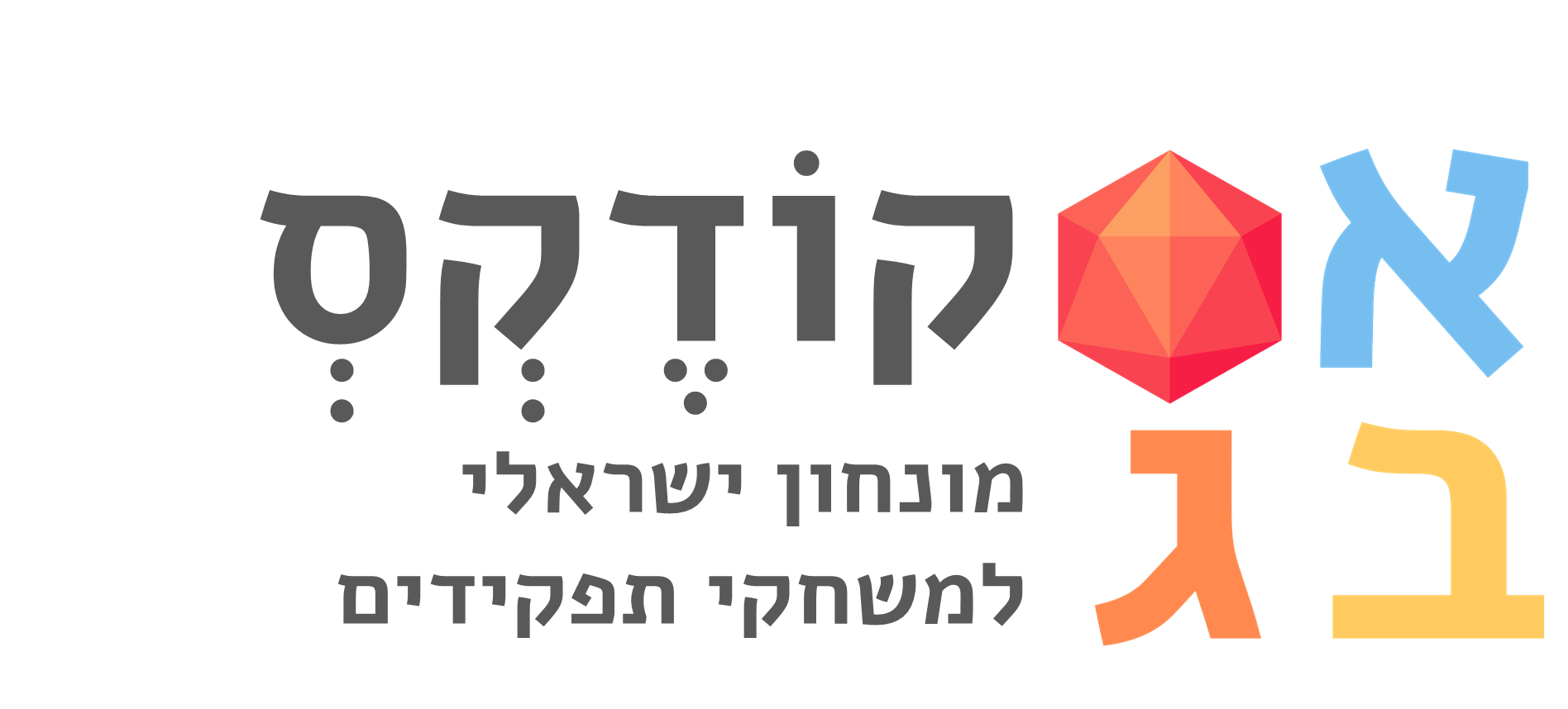לוגו קודקס